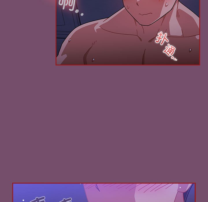 [Manhwa] Welcome to join the fan group Plot, female student#[142P]-29
