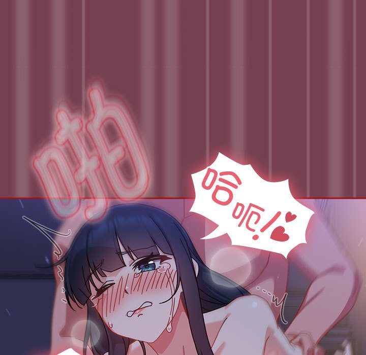 [Manhwa] Welcome to join the fan group Plot, female student#[142P]-37