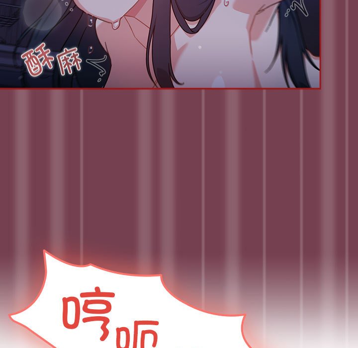 [Manhwa] Welcome to join the fan group Plot, female student#[142P]-41
