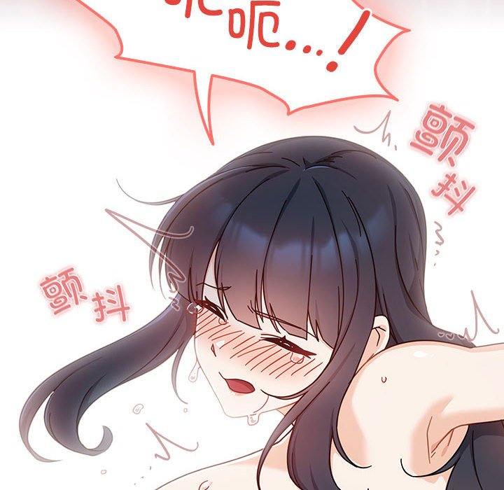 [Manhwa] Welcome to join the fan group Plot, female student#[142P]-42