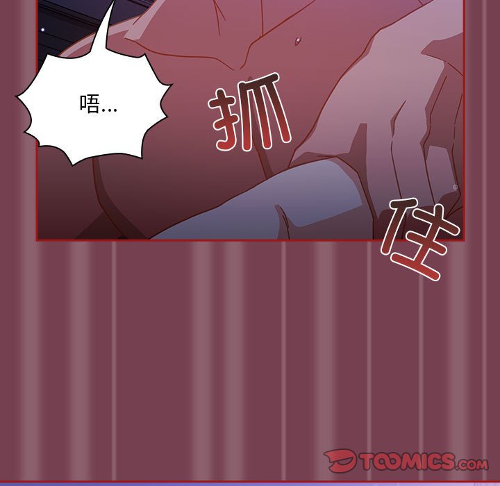 [Manhwa] Welcome to join the fan group Plot, female student#[142P]-45