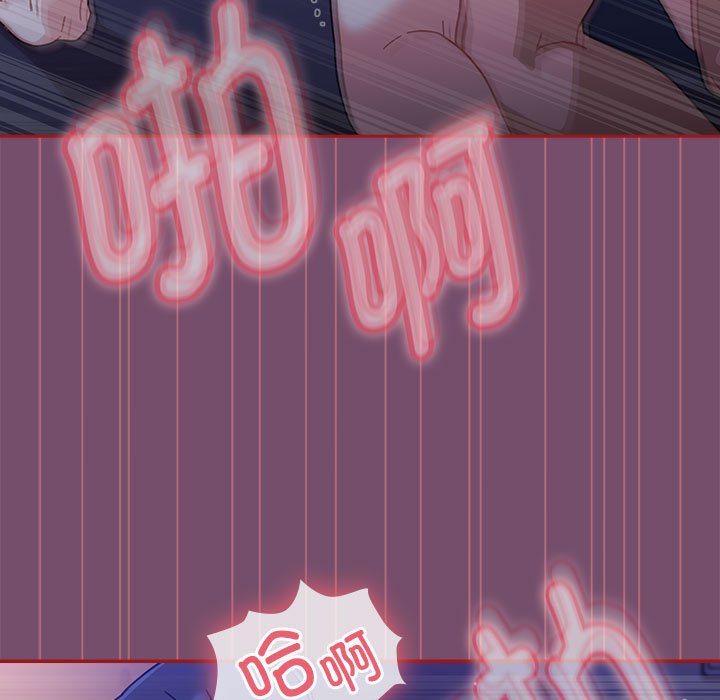 [Manhwa] Welcome to join the fan group Plot, female student#[142P]-5
