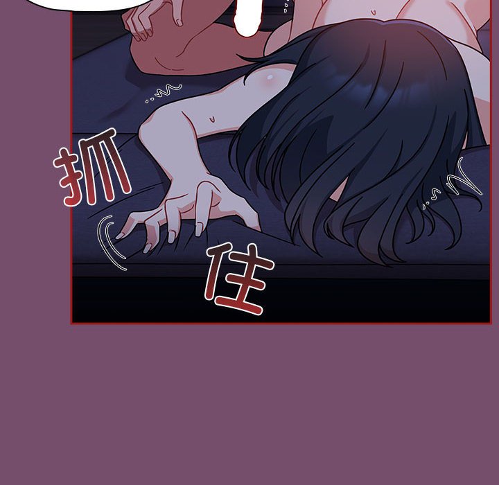 [Manhwa] Welcome to join the fan group Plot, female student#[142P]-58