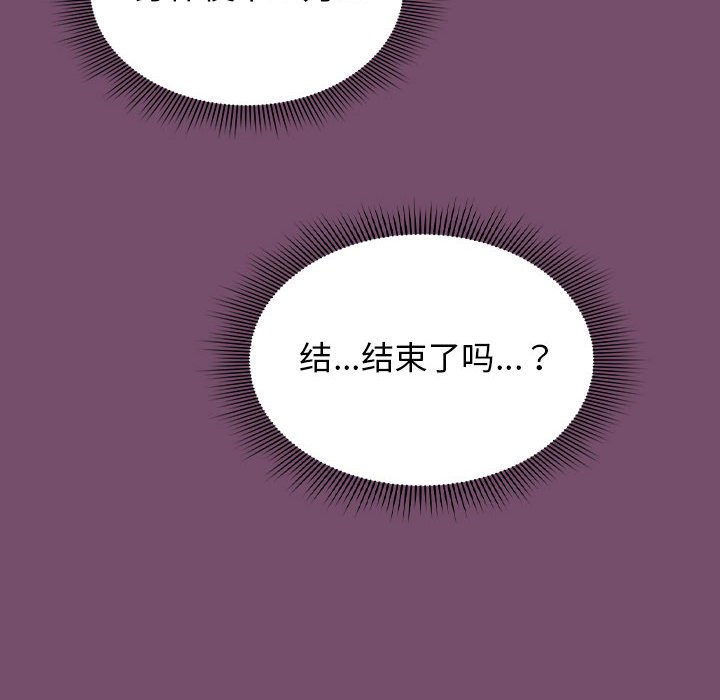 [Manhwa] Welcome to join the fan group Plot, female student#[142P]-60
