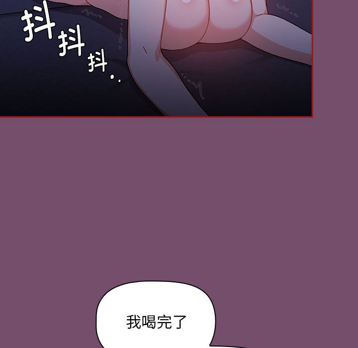 [Manhwa] Welcome to join the fan group Plot, female student#[142P]-64