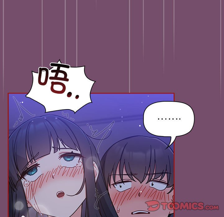 [Manhwa] Welcome to join the fan group Plot, female student#[142P]-87
