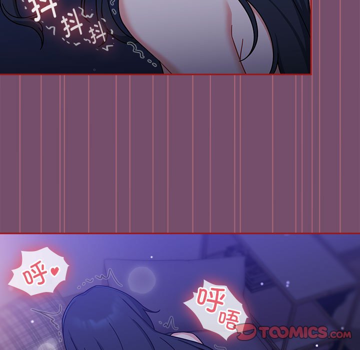 [Manhwa] Welcome to join the fan group Plot, female student#[142P]-9