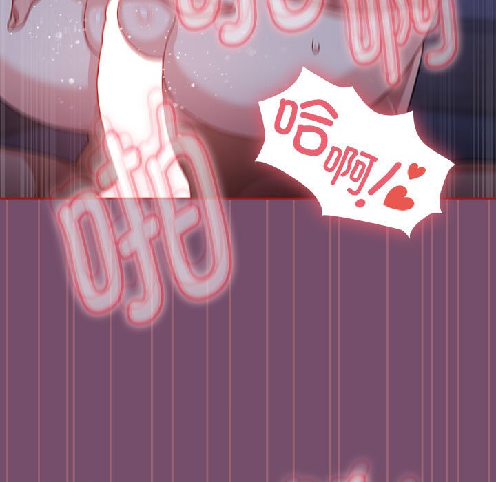 [Manhwa] Welcome to join the fan group Plot, female student#[142P]-97