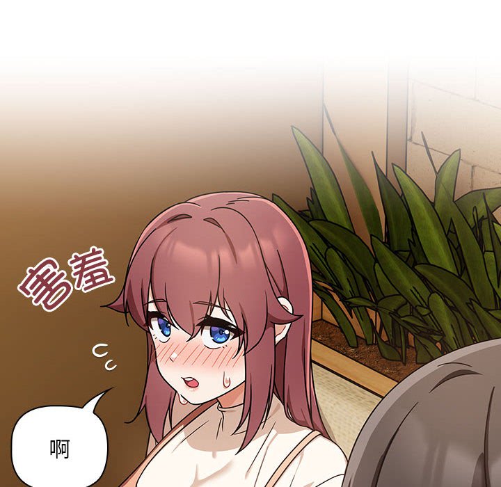 [Manhwa] Welcome to join the fan group Plot, female student#[145P]-101