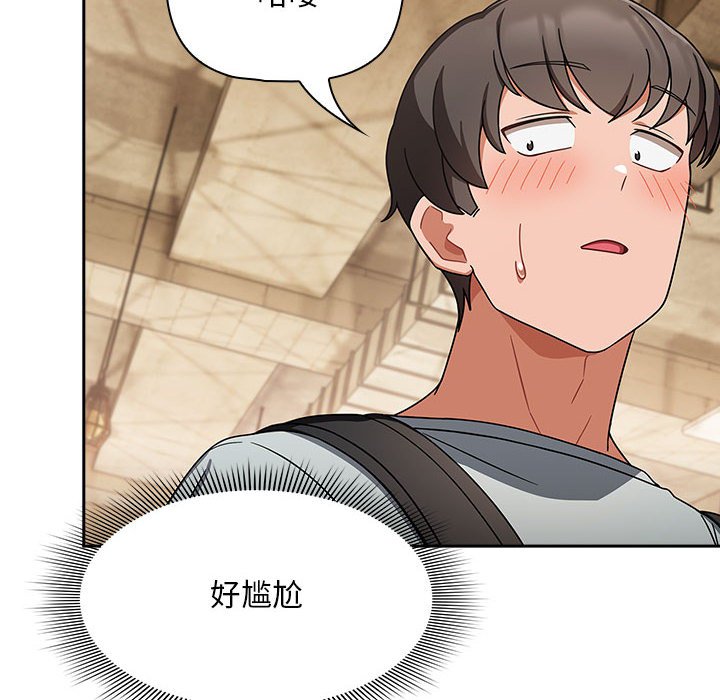 [Manhwa] Welcome to join the fan group Plot, female student#[145P]-105