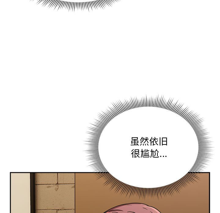[Manhwa] Welcome to join the fan group Plot, female student#[145P]-106