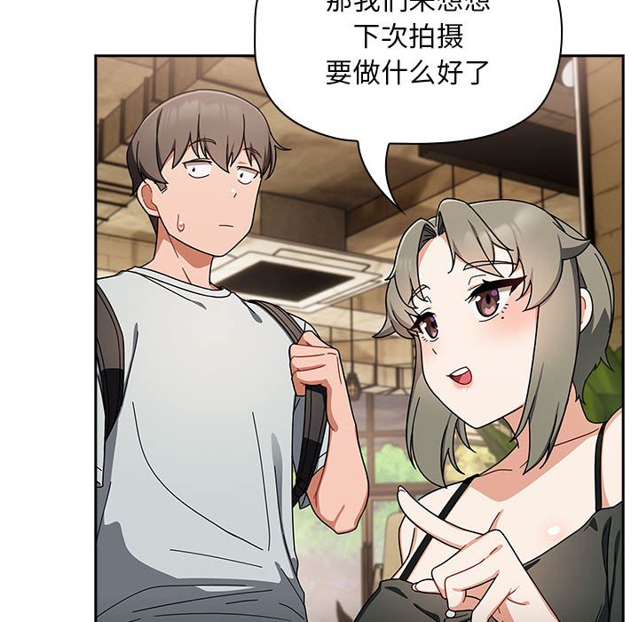 [Manhwa] Welcome to join the fan group Plot, female student#[145P]-115