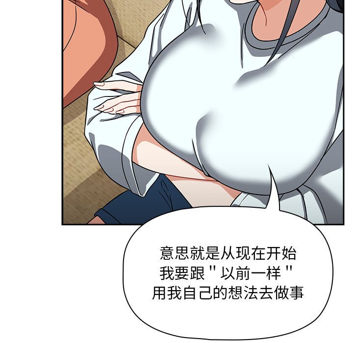 [Manhwa] Welcome to join the fan group Plot, female student#[145P]-136