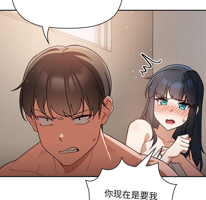 [Manhwa] Welcome to join the fan group Plot, female student#[145P]-14