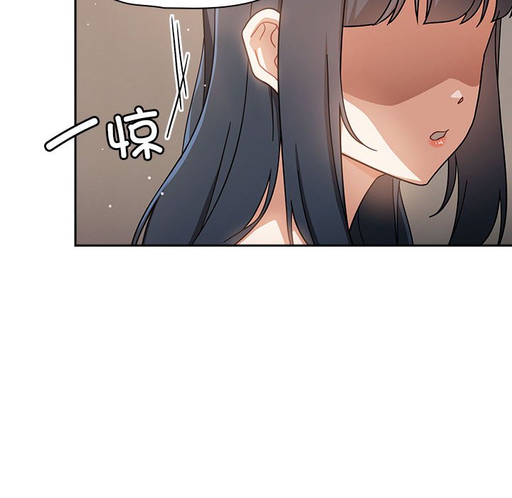 [Manhwa] Welcome to join the fan group Plot, female student#[145P]-28