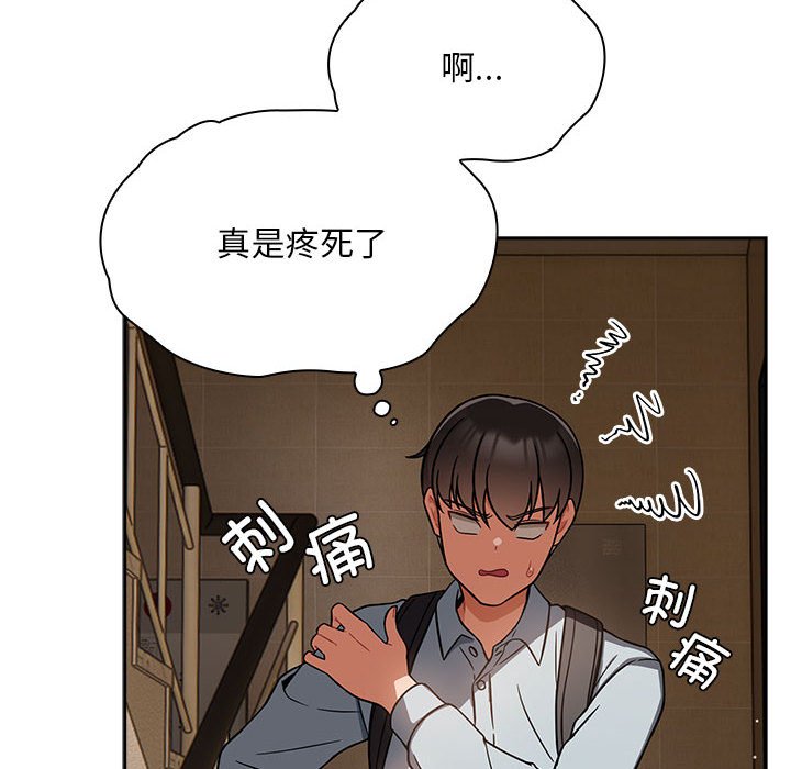 [Manhwa] Welcome to join the fan group Plot, female student#[145P]-52