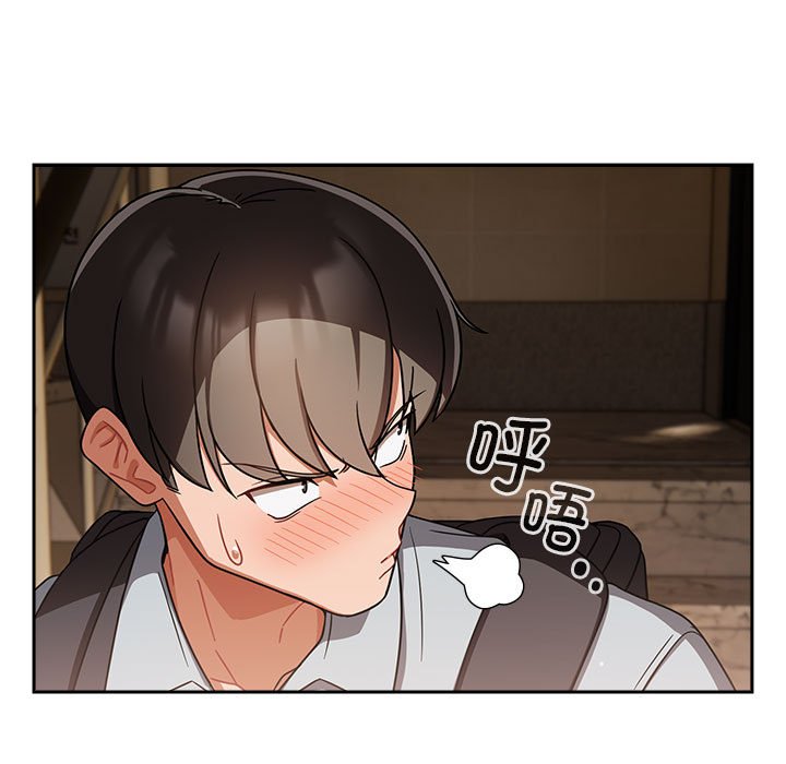 [Manhwa] Welcome to join the fan group Plot, female student#[145P]-55