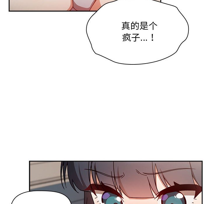 [Manhwa] Welcome to join the fan group Plot, female student#[145P]-64