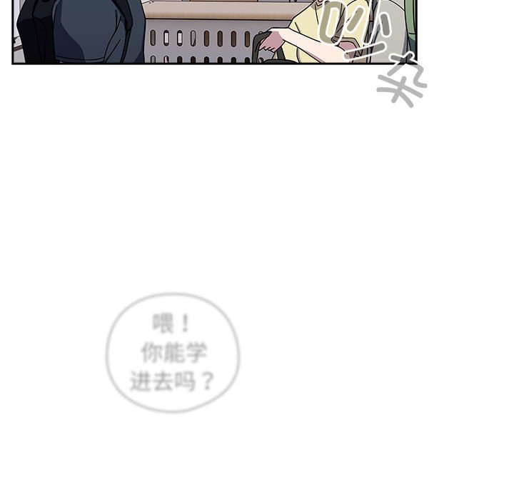 [Manhwa] Welcome to join the fan group Plot, female student#[145P]-70