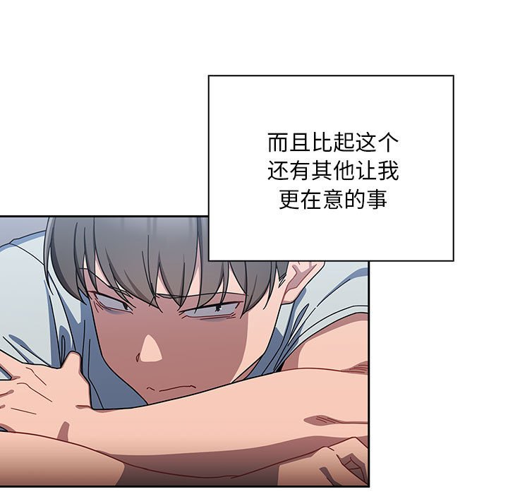 [Manhwa] Welcome to join the fan group Plot, female student#[145P]-77