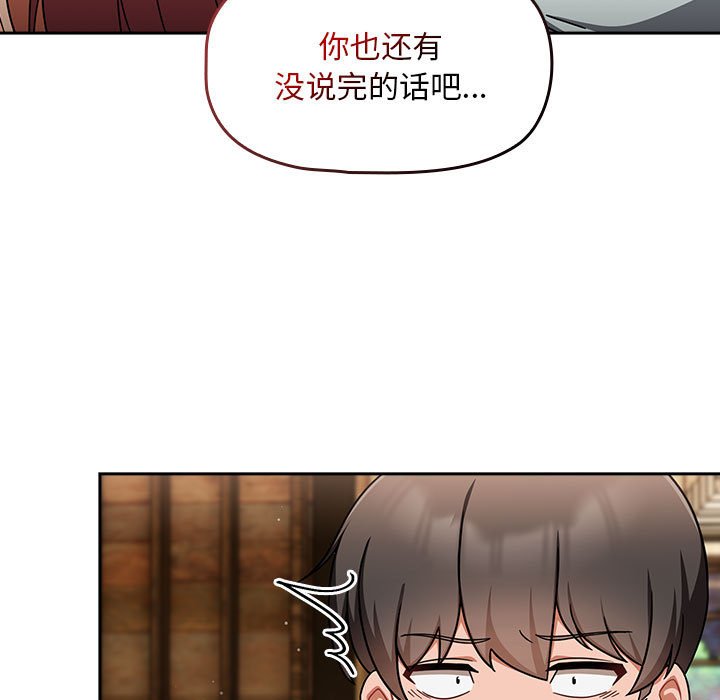 [Manhwa] Welcome to join the fan group Plot, female student#[133P]-101