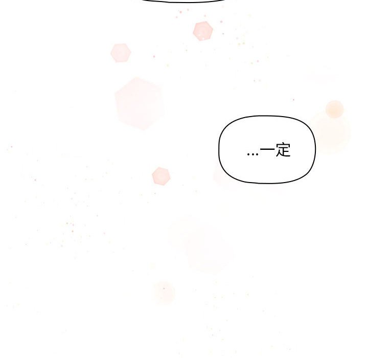 [Manhwa] Welcome to join the fan group Plot, female student#[133P]-106