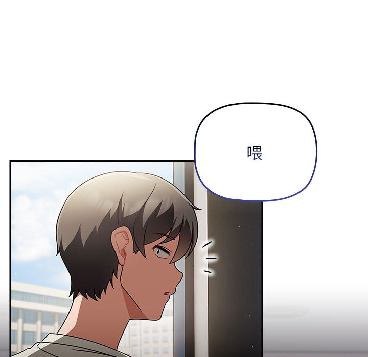 [Manhwa] Welcome to join the fan group Plot, female student#[133P]-112
