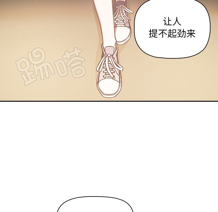 [Manhwa] Welcome to join the fan group Plot, female student#[133P]-115