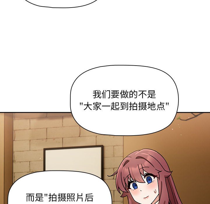 [Manhwa] Welcome to join the fan group Plot, female student#[133P]-12
