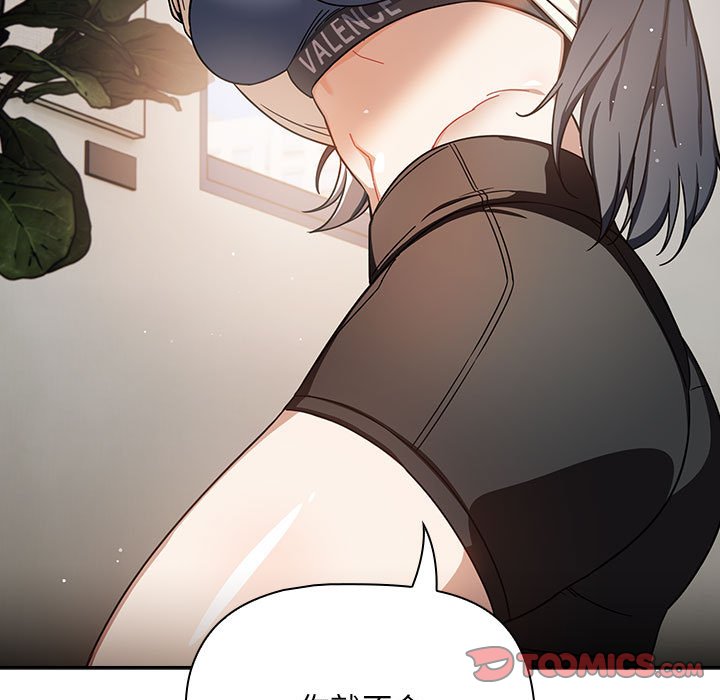 [Manhwa] Welcome to join the fan group Plot, female student#[133P]-127