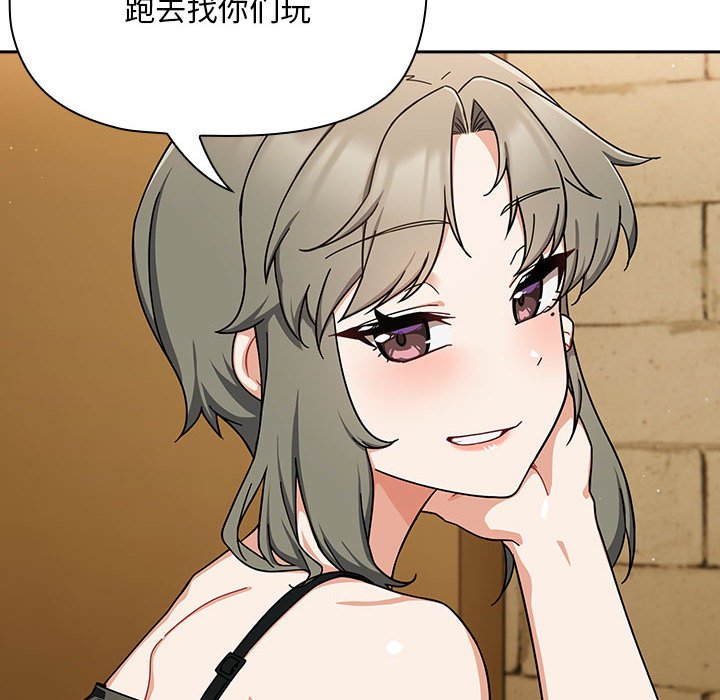 [Manhwa] Welcome to join the fan group Plot, female student#[133P]-20