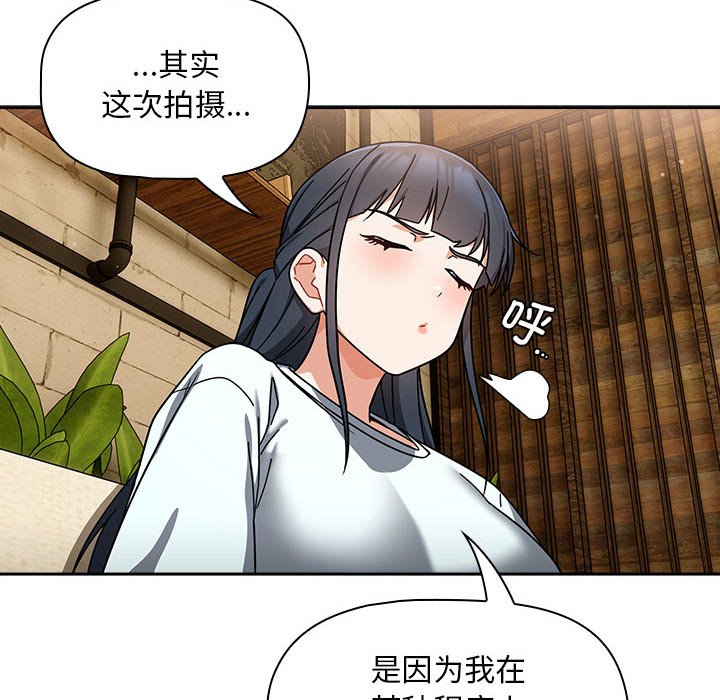 [Manhwa] Welcome to join the fan group Plot, female student#[133P]-22