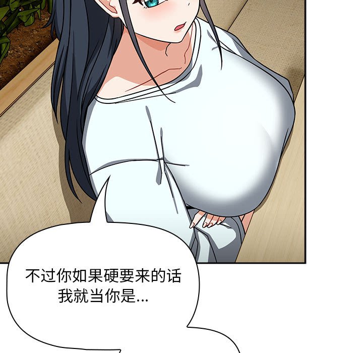 [Manhwa] Welcome to join the fan group Plot, female student#[133P]-25