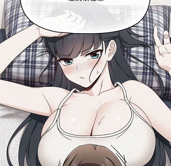 [Manhwa] Welcome to join the fan group Plot, female student#[133P]-46