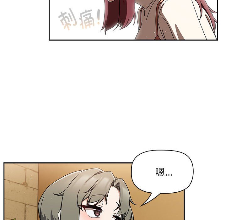 [Manhwa] Welcome to join the fan group Plot, female student#[133P]-54