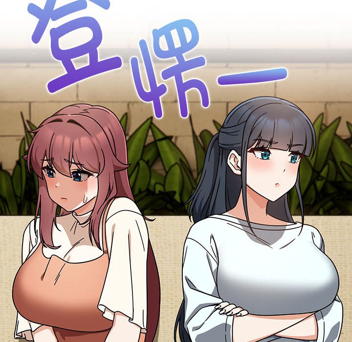[Manhwa] Welcome to join the fan group Plot, female student#[133P]-60