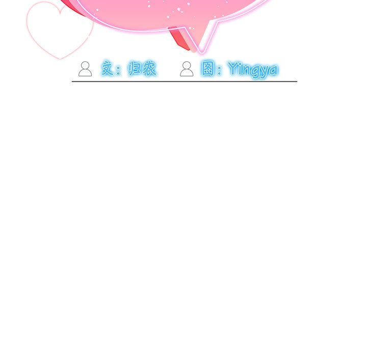 [Manhwa] Welcome to join the fan group Plot, female student#[133P]-65