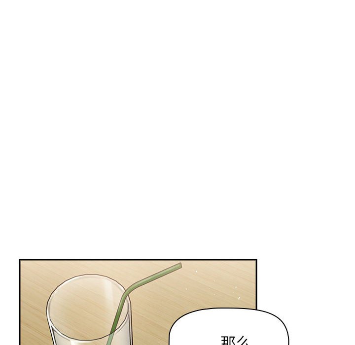 [Manhwa] Welcome to join the fan group Plot, female student#[133P]-66