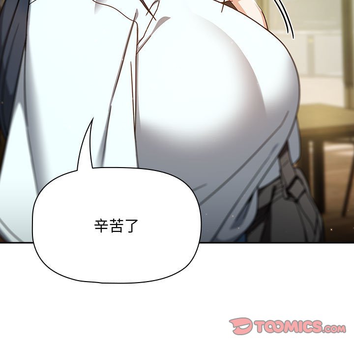 [Manhwa] Welcome to join the fan group Plot, female student#[133P]-69
