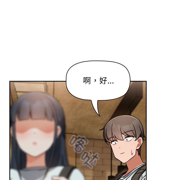 [Manhwa] Welcome to join the fan group Plot, female student#[133P]-70