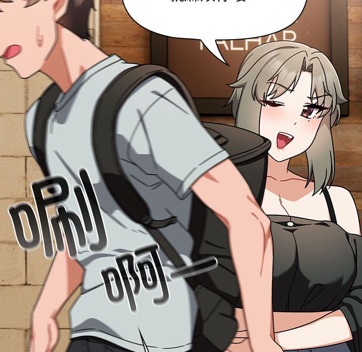 [Manhwa] Welcome to join the fan group Plot, female student#[133P]-88