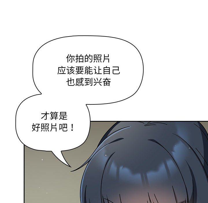 [Manhwa] Welcome to join the fan group Plot, female student#[129P]-101