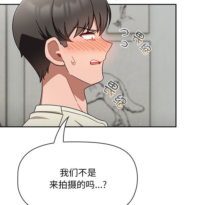 [Manhwa] Welcome to join the fan group Plot, female student#[129P]-12