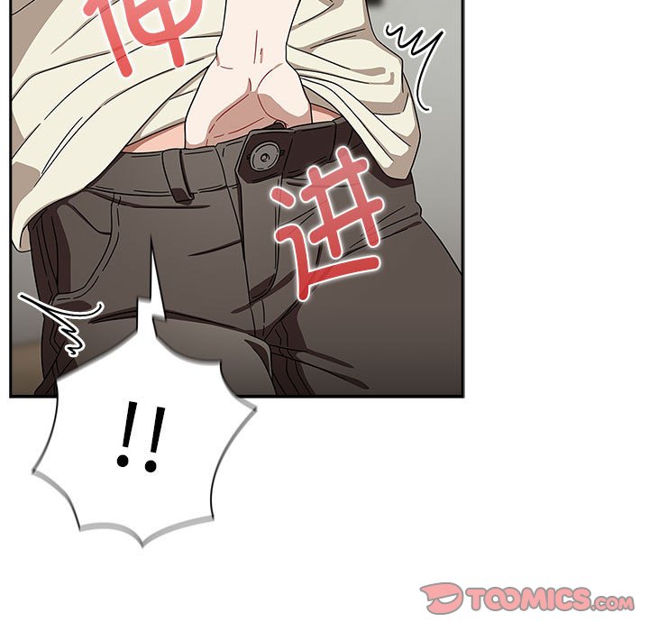 [Manhwa] Welcome to join the fan group Plot, female student#[129P]-120