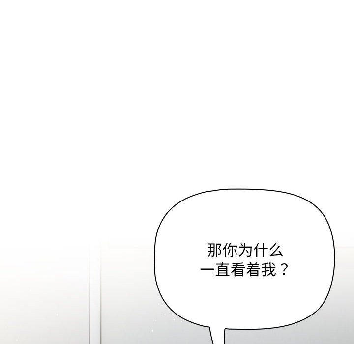 [Manhwa] Welcome to join the fan group Plot, female student#[129P]-14