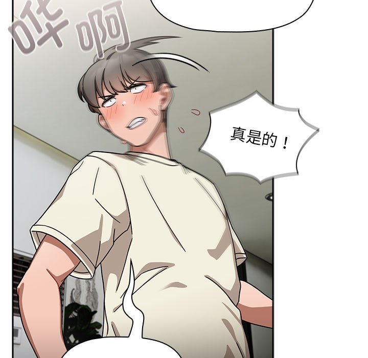 [Manhwa] Welcome to join the fan group Plot, female student#[129P]-17