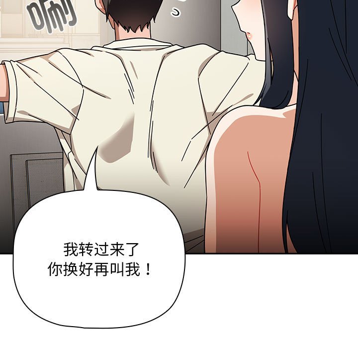 [Manhwa] Welcome to join the fan group Plot, female student#[129P]-19