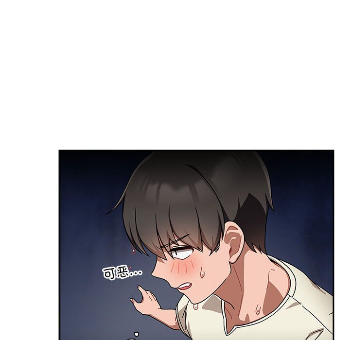 [Manhwa] Welcome to join the fan group Plot, female student#[129P]-20