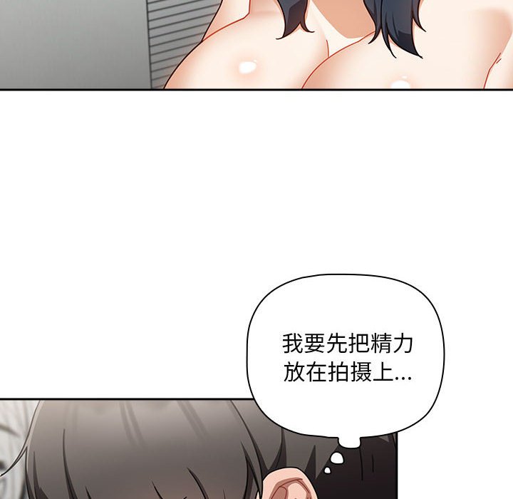 [Manhwa] Welcome to join the fan group Plot, female student#[129P]-22