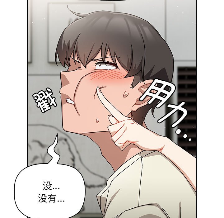 [Manhwa] Welcome to join the fan group Plot, female student#[129P]-31